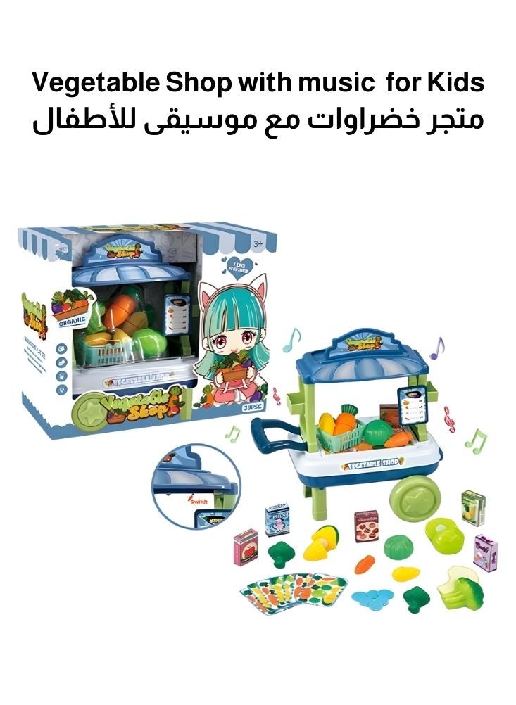 بريميم مجموعة ألعاب عربة الخضار للأطفال مع موسيقى وأضواء - لعبة متجر بقالة مكونة من 38 قطعة مع فواكه وخضراوات وبطاقات وعربة دفع للعب التظاهري بالتسوق - Image 1